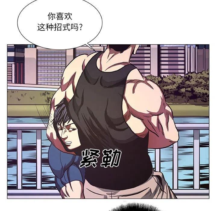 《虚拟格斗》42 第15页