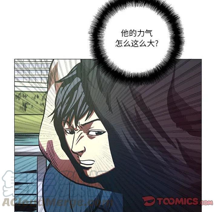 《虚拟格斗》42 第16页