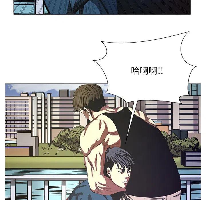 《虚拟格斗》42 第17页