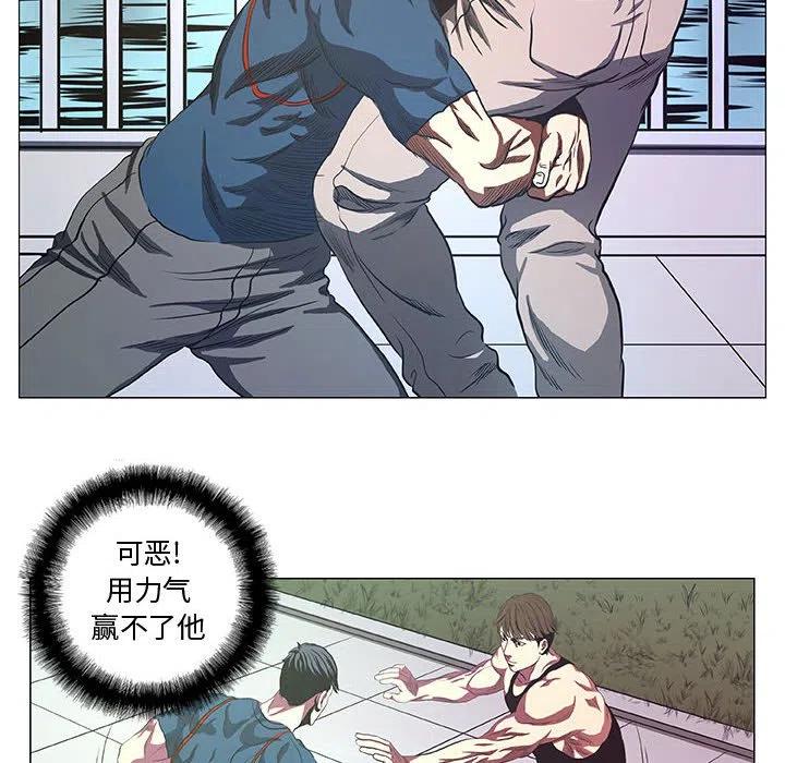 《虚拟格斗》42 第18页