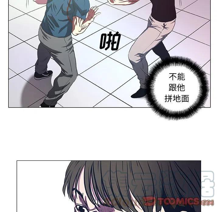 《虚拟格斗》42 第19页