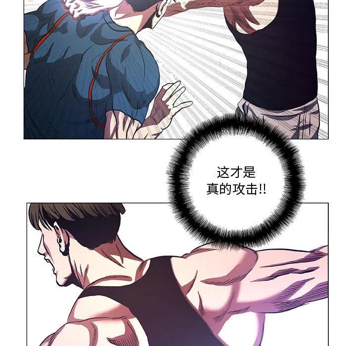 《虚拟格斗》42 第21页