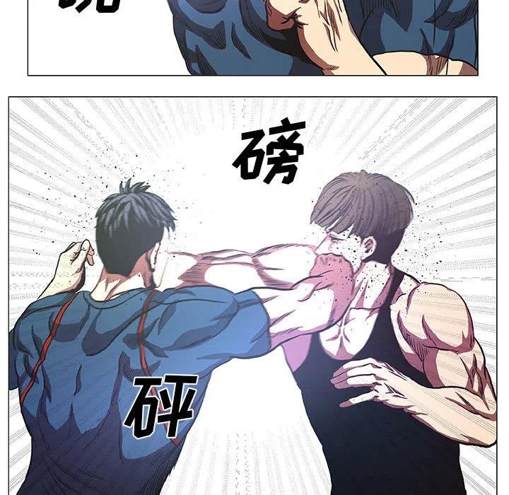 《虚拟格斗》42 第23页