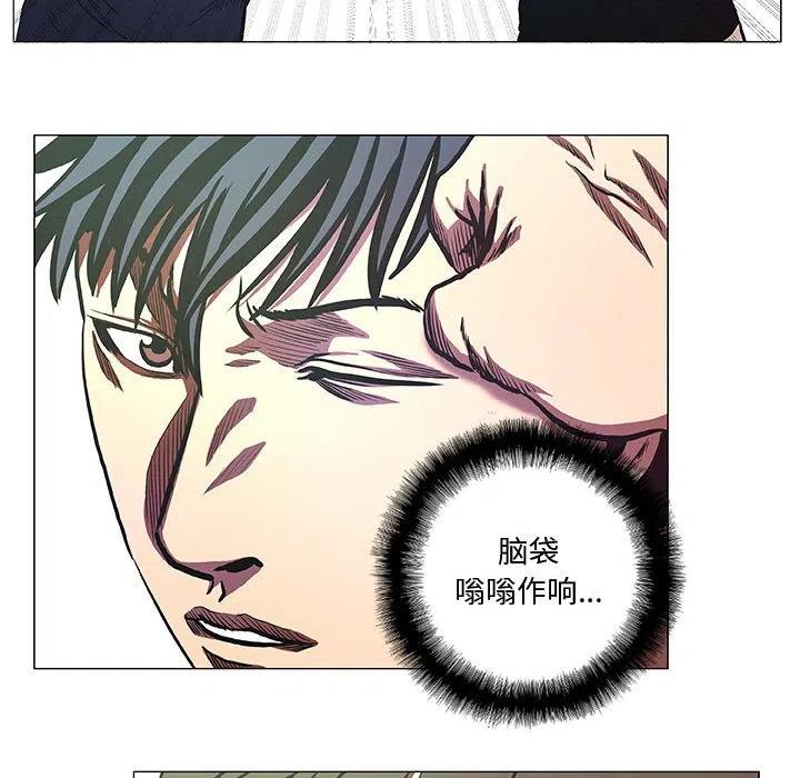 《虚拟格斗》42 第24页