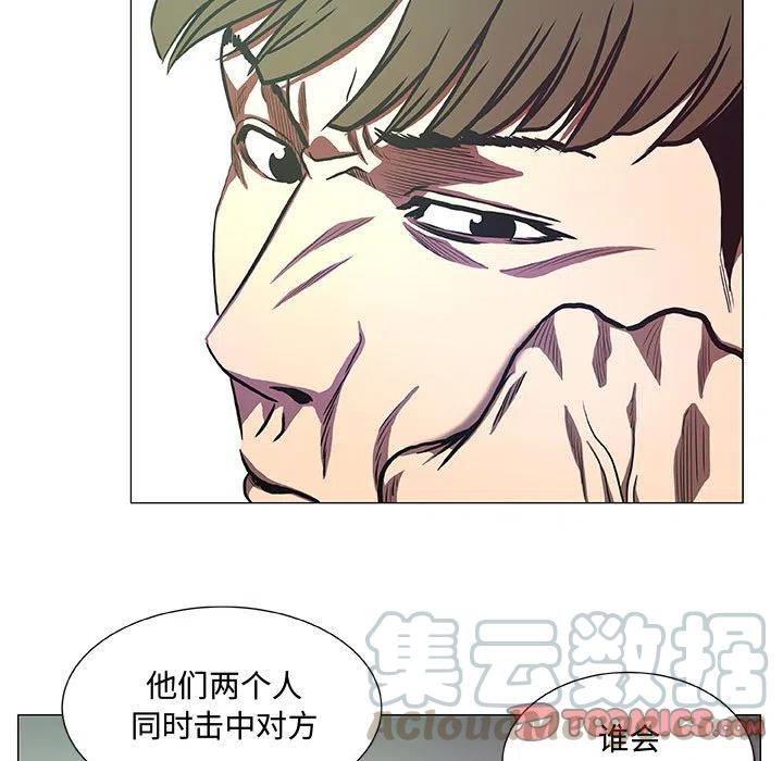 《虚拟格斗》42 第25页