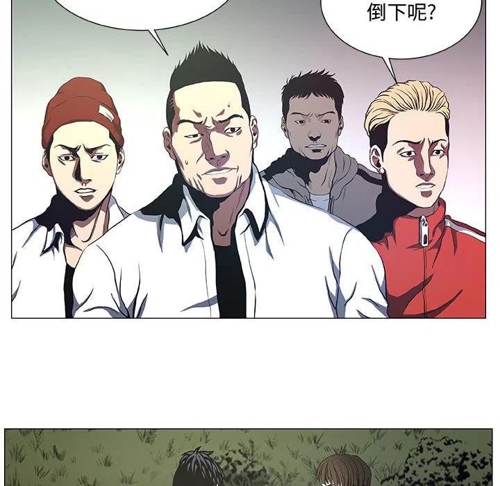 《虚拟格斗》42 第26页