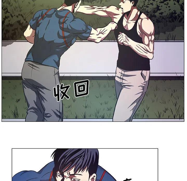 《虚拟格斗》42 第27页