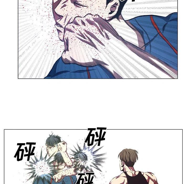 《虚拟格斗》42 第29页