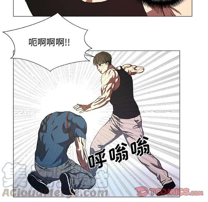 《虚拟格斗》42 第34页