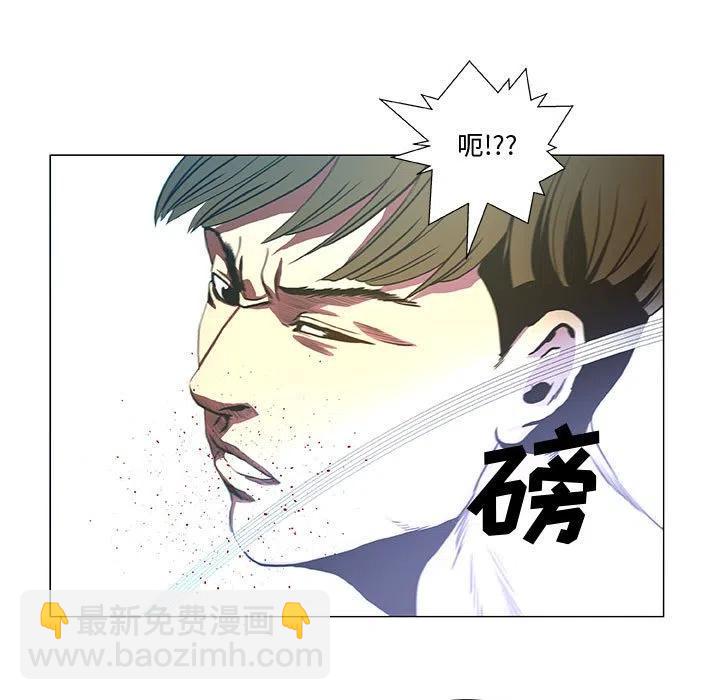 《虚拟格斗》42 第35页