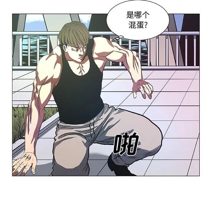 《虚拟格斗》42 第36页
