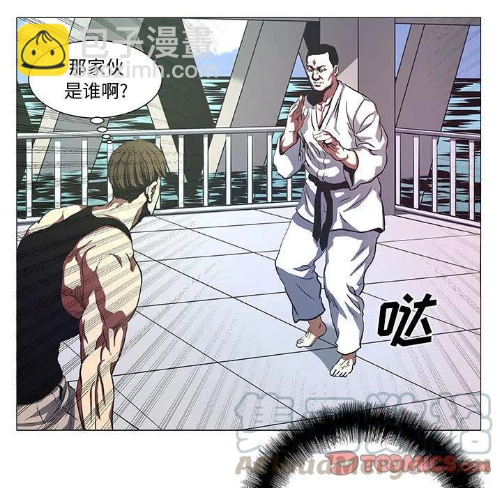 《虚拟格斗》42 第37页