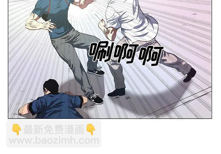 《虚拟格斗》42 第3页