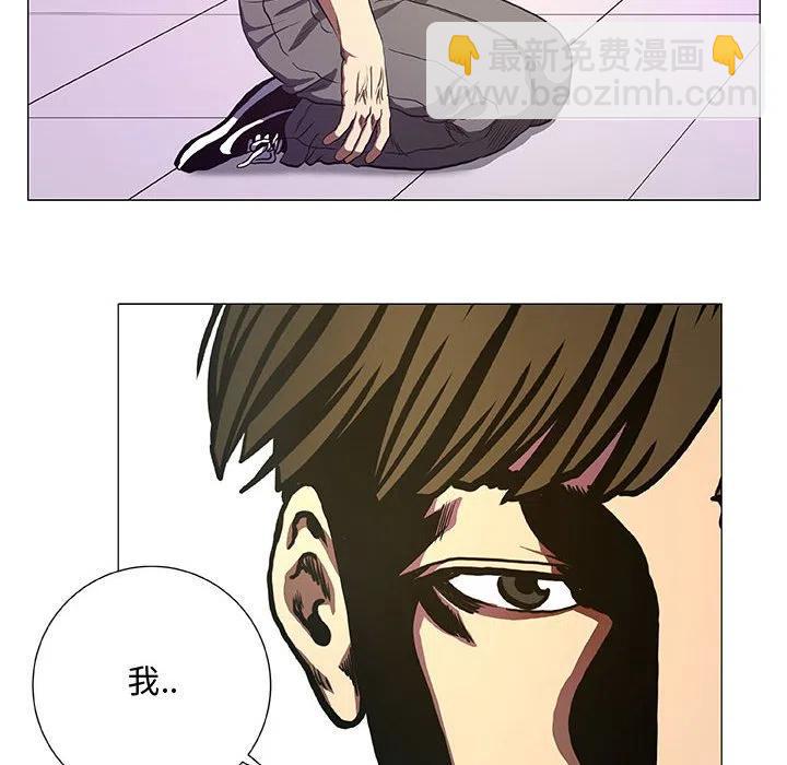 《虚拟格斗》42 第42页