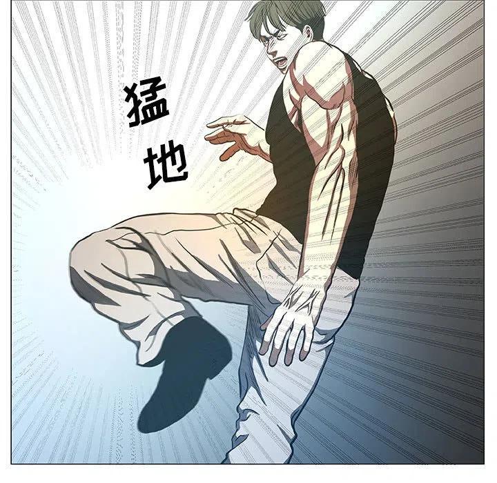 《虚拟格斗》42 第45页