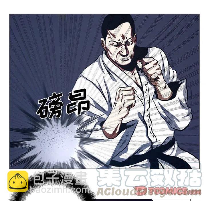 《虚拟格斗》42 第46页