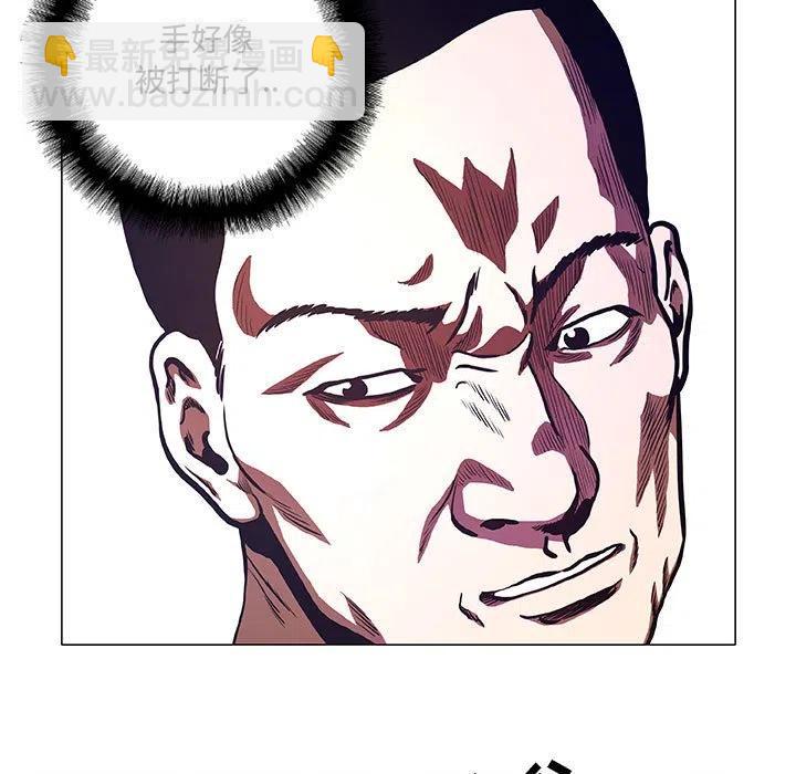 《虚拟格斗》42 第47页