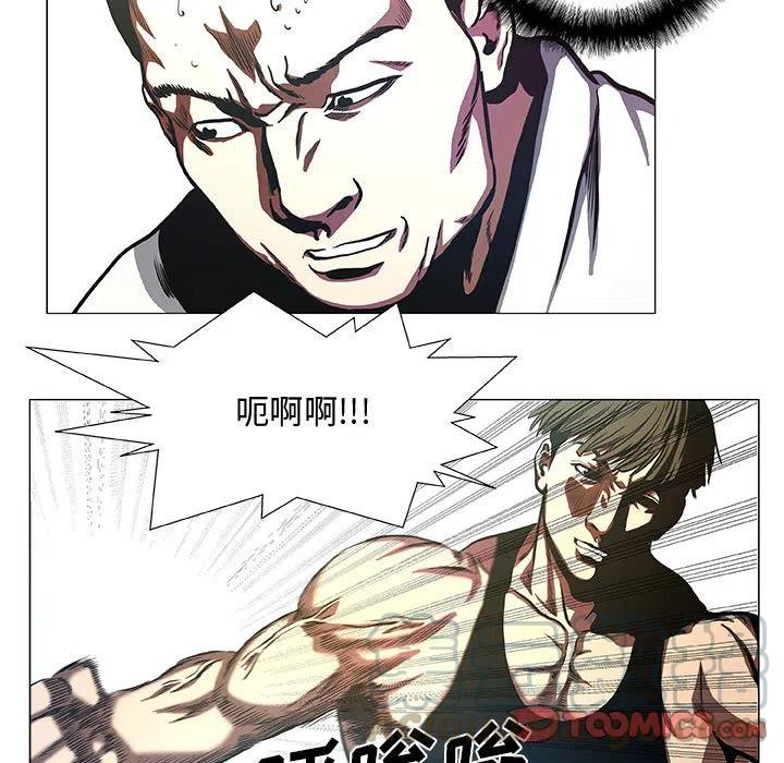 《虚拟格斗》42 第49页