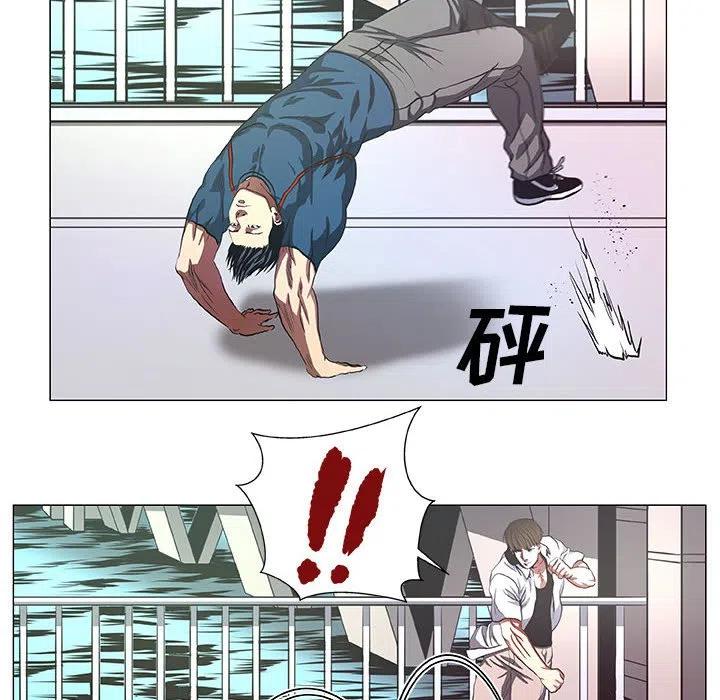《虚拟格斗》42 第6页