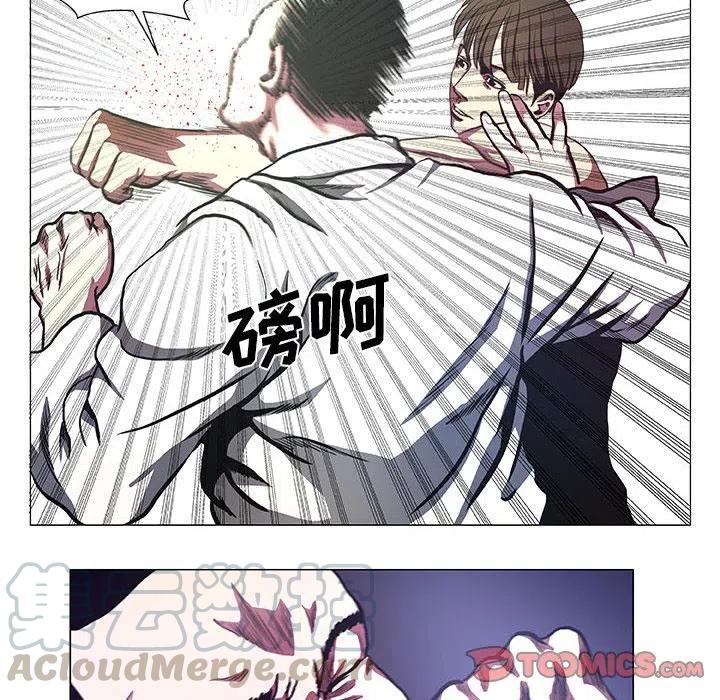 《虚拟格斗》43 第10页
