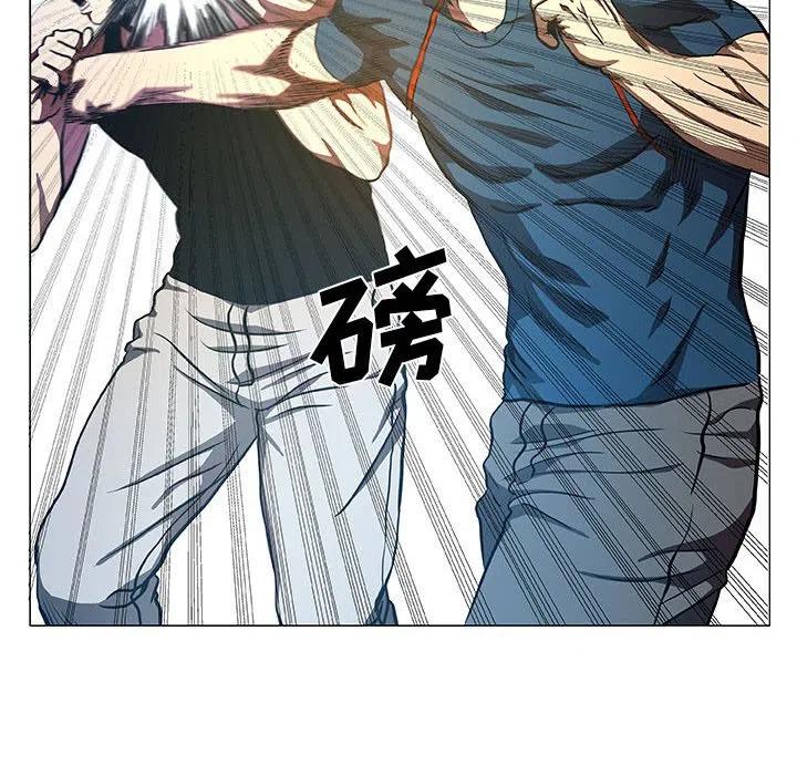 《虚拟格斗》43 第12页