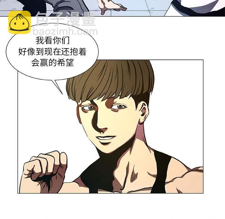 《虚拟格斗》43 第15页