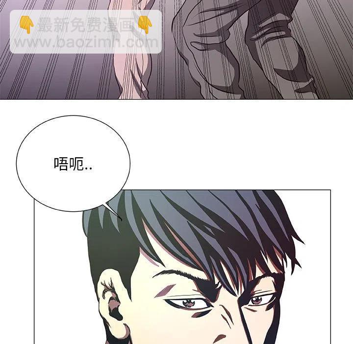 《虚拟格斗》43 第17页