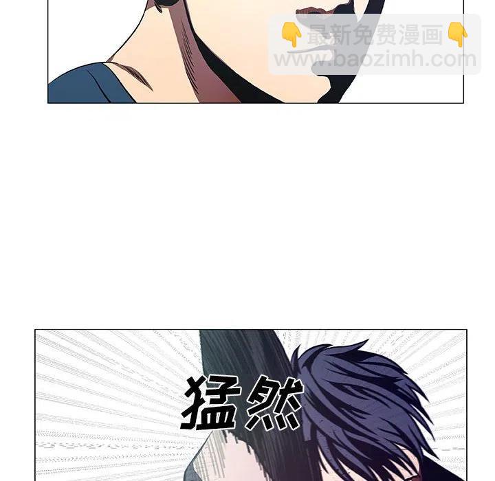 《虚拟格斗》43 第18页