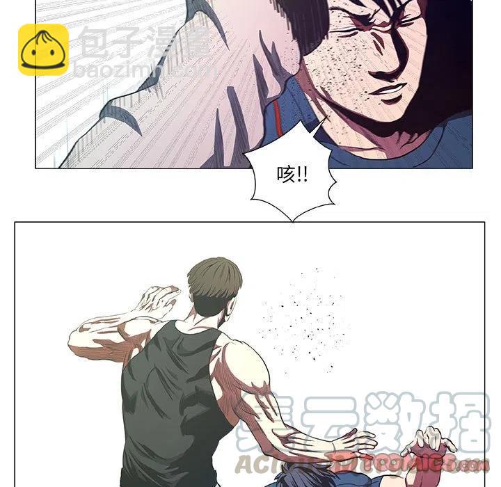 《虚拟格斗》43 第19页