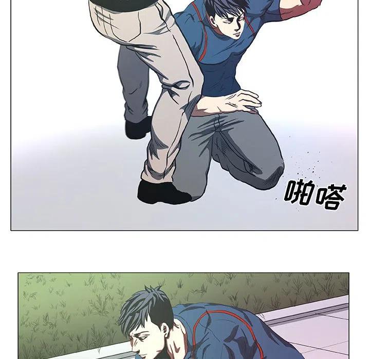 《虚拟格斗》43 第20页