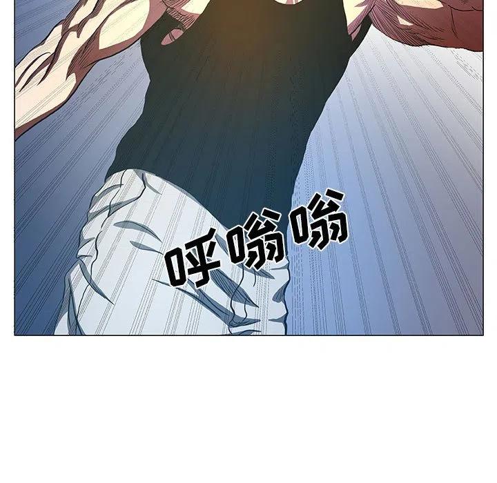 《虚拟格斗》43 第23页