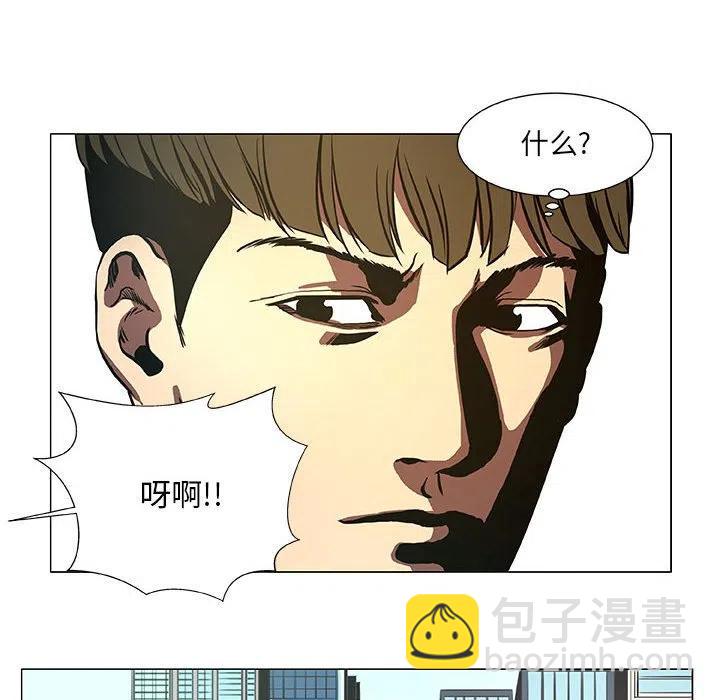 《虚拟格斗》43 第24页