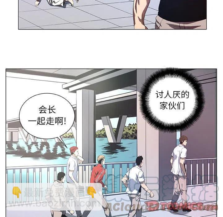 《虚拟格斗》43 第28页