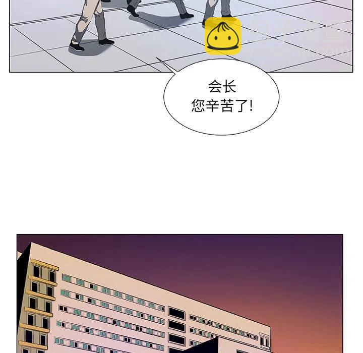《虚拟格斗》43 第29页