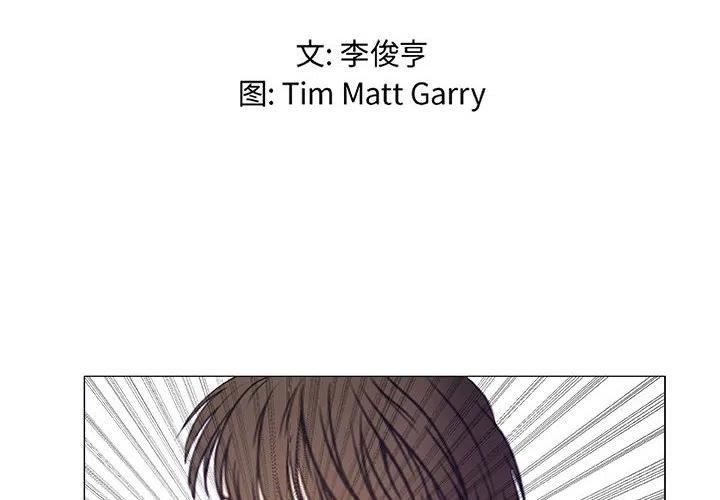 《虚拟格斗》43 第2页