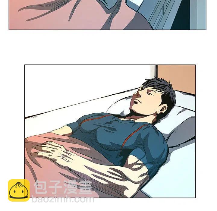《虚拟格斗》43 第32页