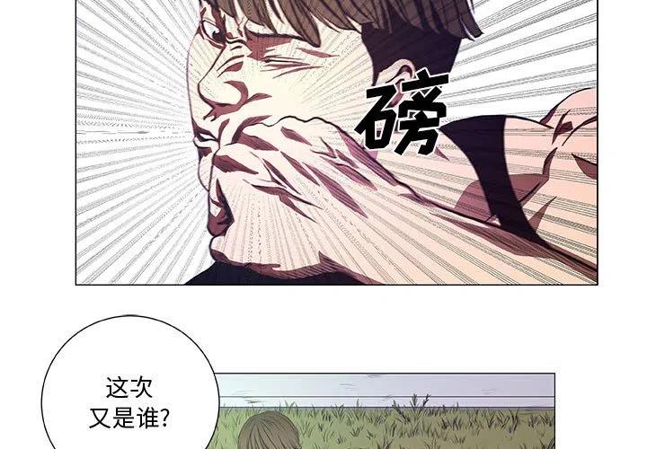 《虚拟格斗》43 第3页