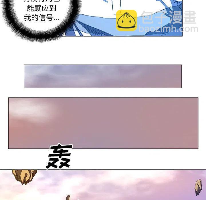 《虚拟格斗》43 第44页