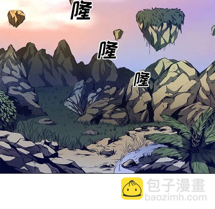 《虚拟格斗》43 第45页