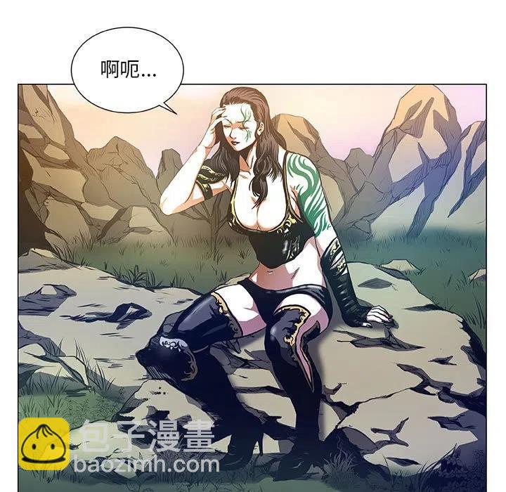 《虚拟格斗》43 第47页