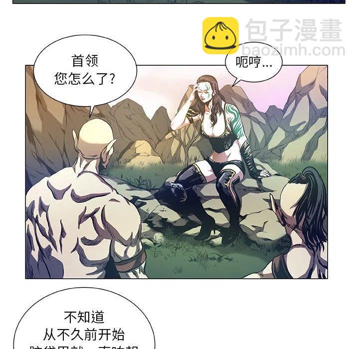 《虚拟格斗》43 第48页