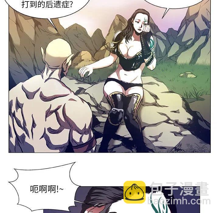 《虚拟格斗》43 第50页