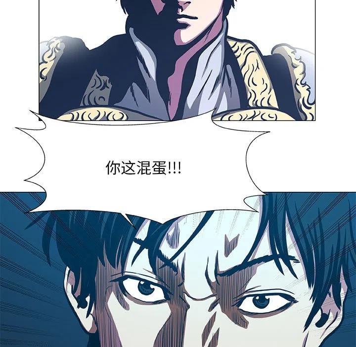 《虚拟格斗》46 第15页