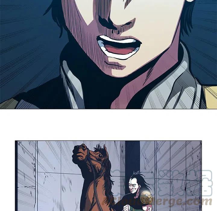 《虚拟格斗》46 第16页