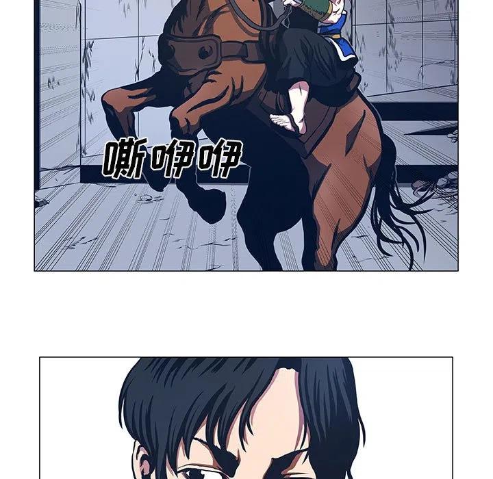 《虚拟格斗》46 第17页