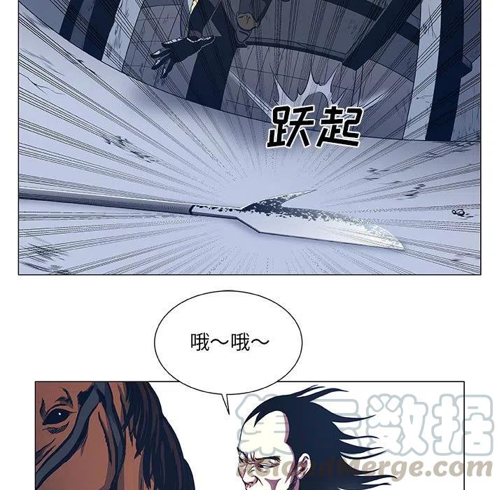 《虚拟格斗》46 第19页