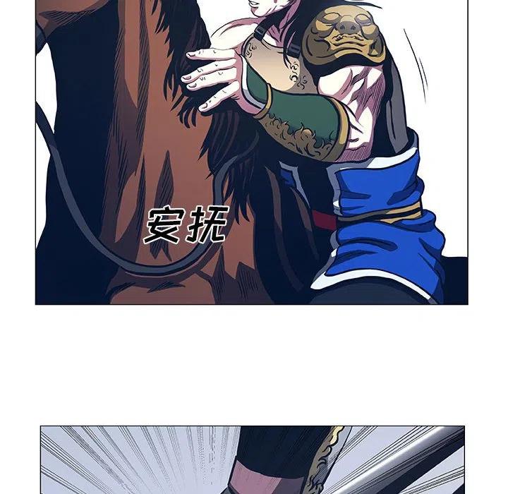 《虚拟格斗》46 第20页