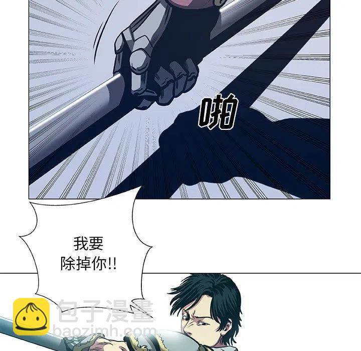 《虚拟格斗》46 第21页