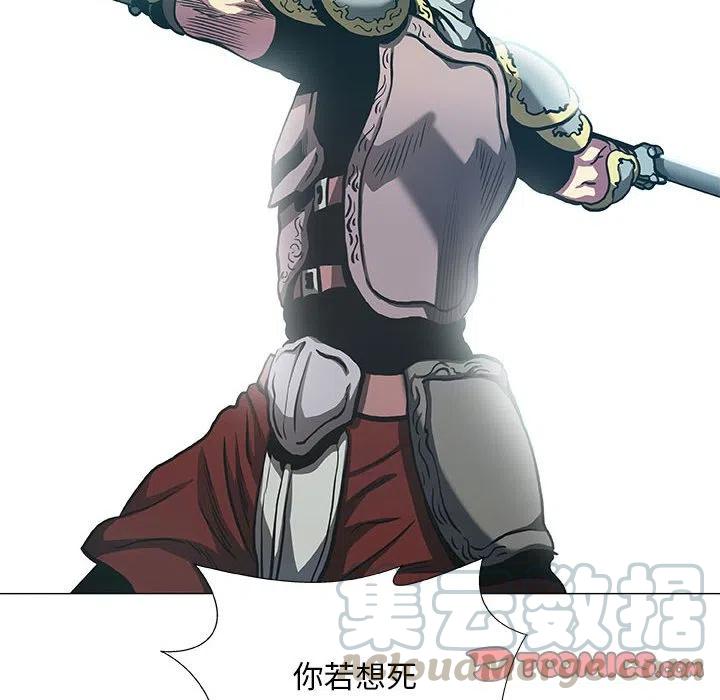《虚拟格斗》46 第22页
