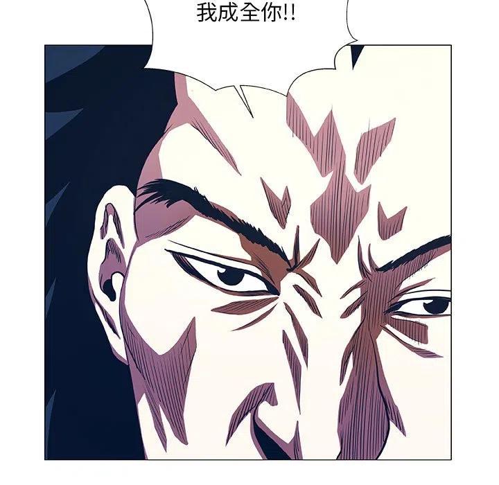 《虚拟格斗》46 第23页